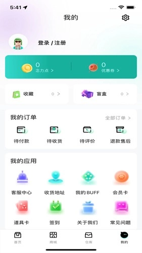 融念魔盒无广告版图1