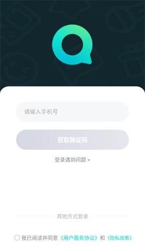 不夜星球安卓直装版图3