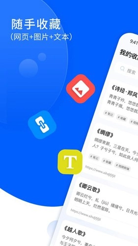 pinbox 安卓免费版图1