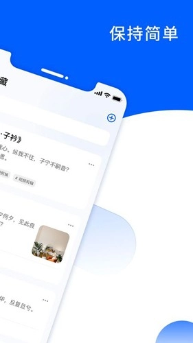 pinbox 安卓免费版图2
