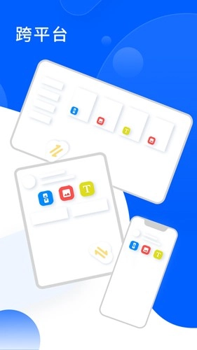 pinbox 安卓免费版图3