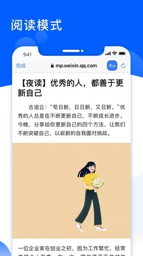 pinbox 安卓免费版图4