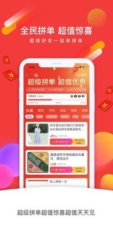 有硬货安卓官方版图4