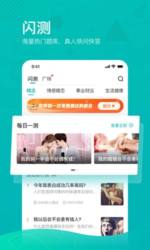 必测最新版图1