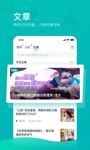 必测最新版图5