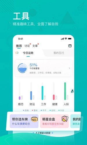 必测最新版图4