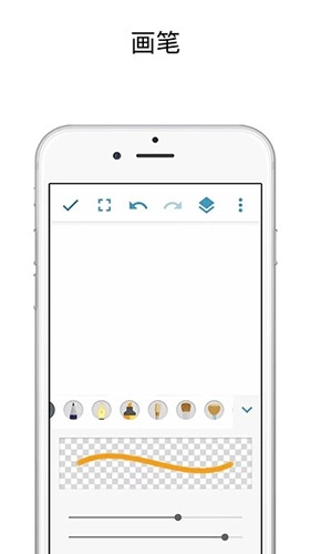 med绘画软件原版图2