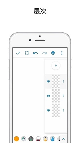 med绘画软件原版图3