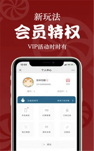 恰糖广播剧手机免费版图3