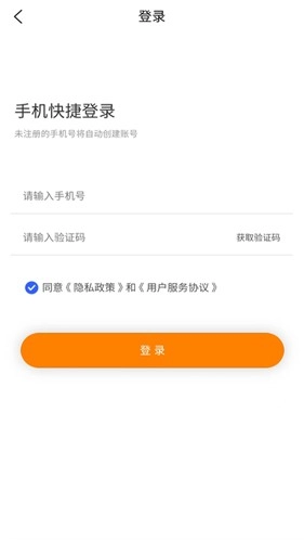 替你送安卓版图1