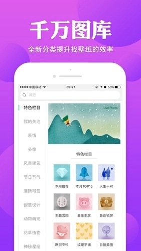 哎喔壁纸(3)