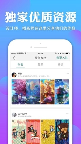 哎喔壁纸(2)