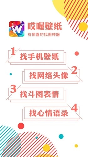 哎喔壁纸(5)