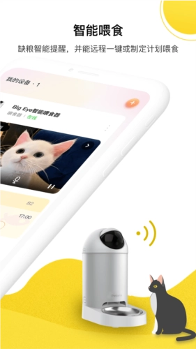 宠陪陪官方正版图2