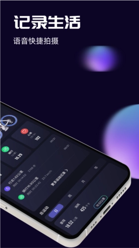 李未可官方最新版图4