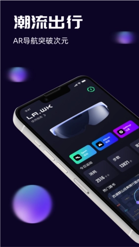 李未可官方最新版图1