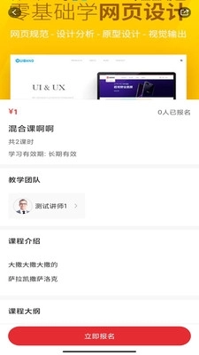 文加手机最新版图2