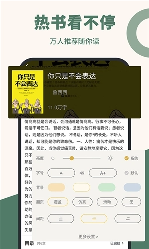 全免小说直装版图3
