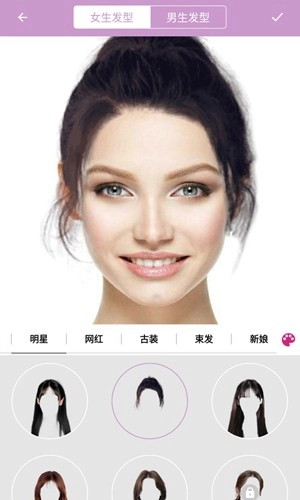 掌上换发型通用版图2