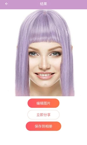 掌上换发型通用版图1