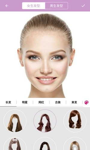 掌上换发型通用版图3