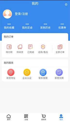 欣霖医药最新版图1