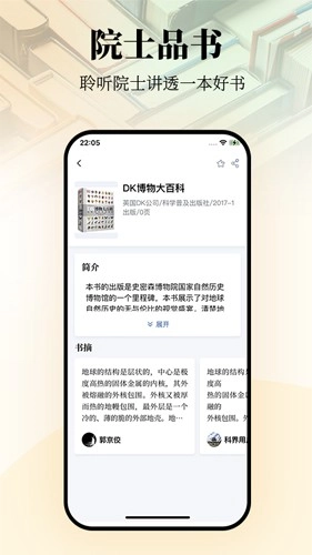 唯围品书安卓免费版图1
