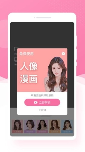 博尔思调色相机原版图2