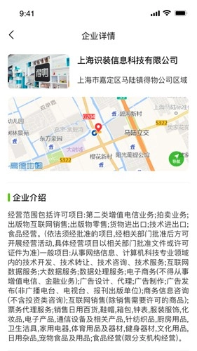 找工呀官方版图4