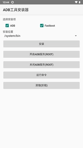 ADB工具器图1