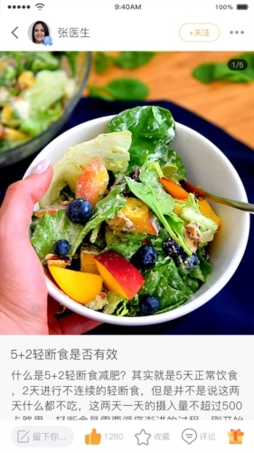 医册安卓版图3