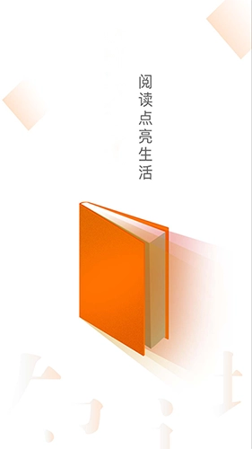 小说云本官方最新版图1