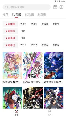 稀饭动漫本直装版图3