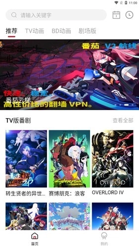 稀饭动漫本直装版图4