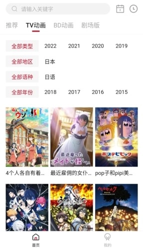 稀饭动漫本直装版图5