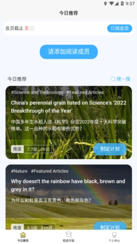 无类阅读安卓免费版图1