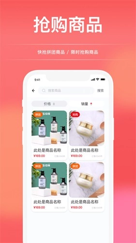 淘大白手机正版图3