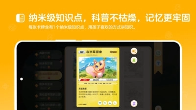 动来屋最新版图1