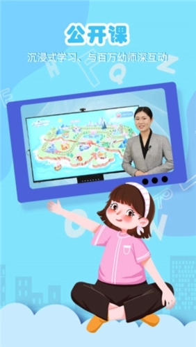 朗朗云课免费原版(5)