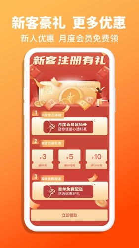 青青收纳安卓版图5