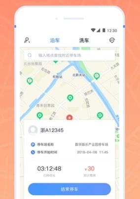 云泊最新版app下载