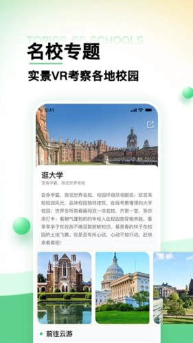 世界景点大全手机免费版图1