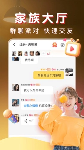 暖聊图4