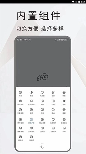 土狗浏览器图1