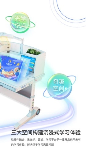 奇趣世界安卓官方版图2