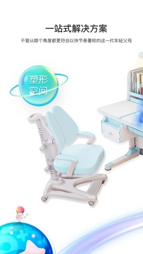 奇趣世界安卓官方版图1