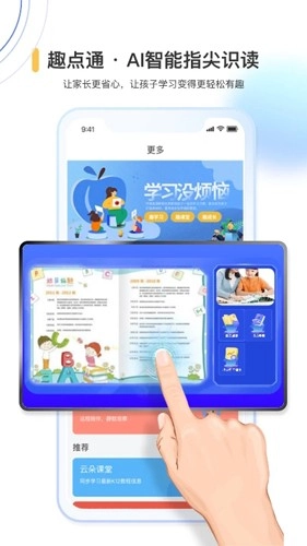 奇趣世界安卓官方版图4