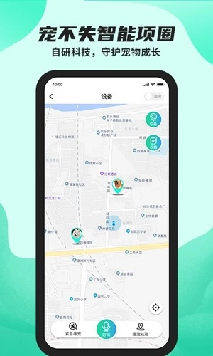 陌哈陌哈安卓免费版图4