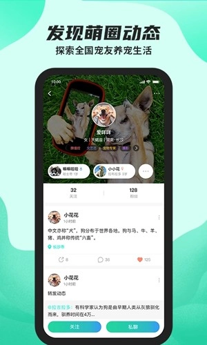 陌哈陌哈安卓免费版图2