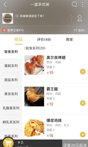 南靖同城安卓版截图1